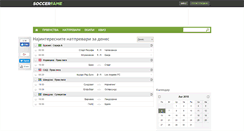 Desktop Screenshot of mk.soccerfame.com
