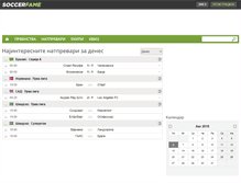Tablet Screenshot of mk.soccerfame.com